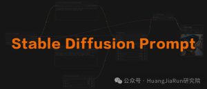 如何为 Stable Diffusion 编写优质的提示语【附关键词列表】-AIGC-AI绘画部落