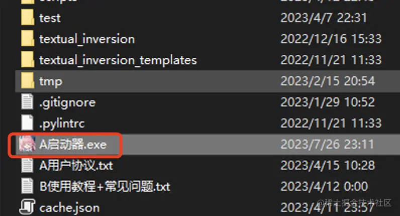 【stable diffusion】：秋叶大佬整合包安装全过程，保姆级教程