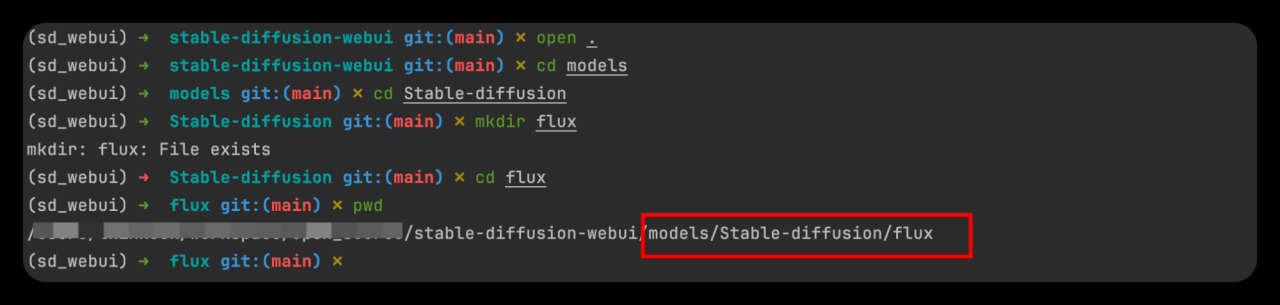 炸裂！新版 SD WebUI Forge 出图速度更快！支持最新Flux 模型！（保姆级安装教程）