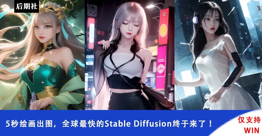 Stable Diffusion 4.9更新，Ai绘画最强工具来了，普通人都可以利用它做哪些副业？-AIGC-AI绘画部落