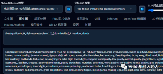 Stable Diffusion背景替换小教程：简单高效实用（附工具安装包）