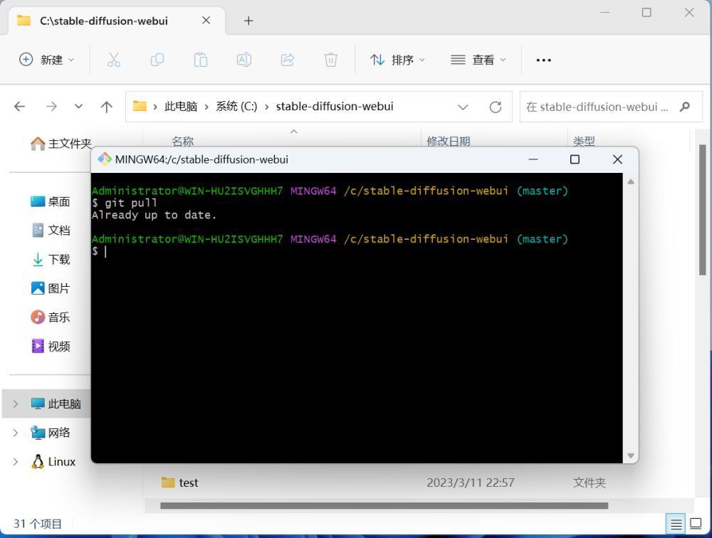 AI绘画:SD Web UI Windows本地搭建