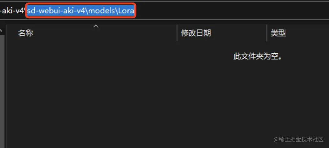【stable diffusion】：秋叶大佬整合包安装全过程，保姆级教程