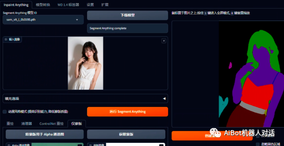 Stable Diffusion背景替换小教程：简单高效实用（附工具安装包）