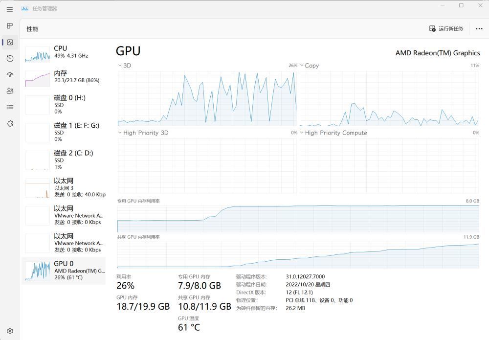 AI绘画:SD Web UI Windows本地搭建