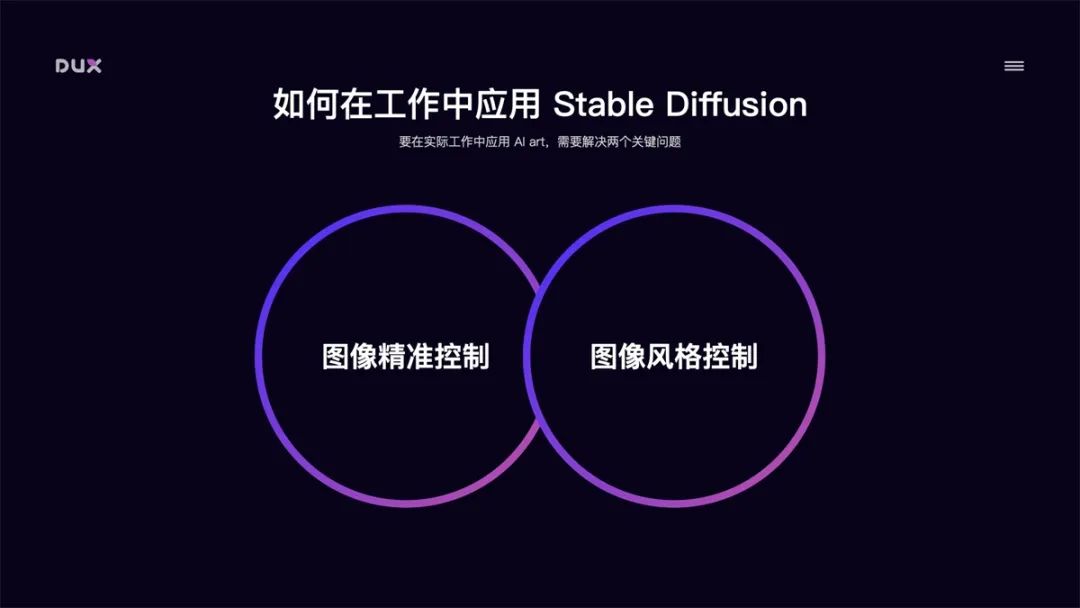 初学者必备，StableDiffusion基础知识（附工具资料）