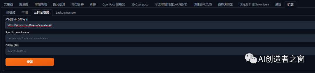 Stable Diffusion面部修复！ADetailer超详细简易技巧教学（附插件安装包）