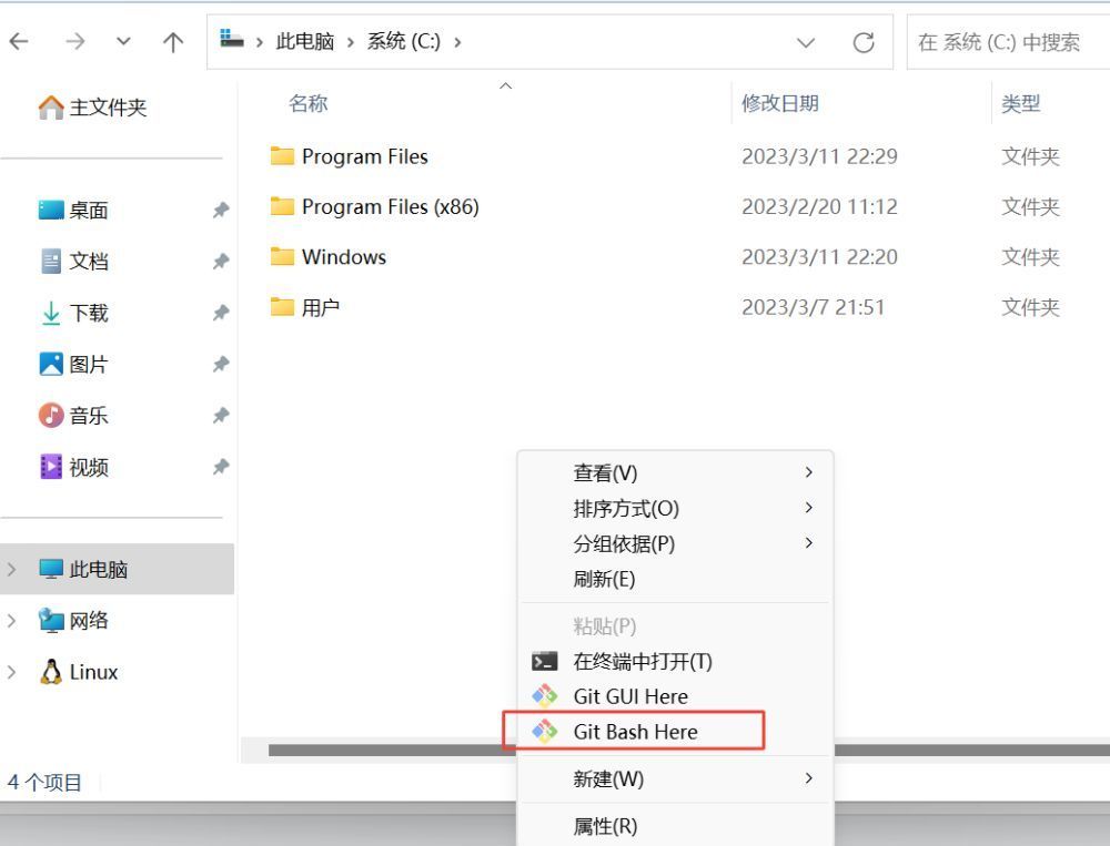 AI绘画:SD Web UI Windows本地搭建