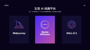 初学者必备，StableDiffusion基础知识（附工具资料）-AIGC-AI绘画部落