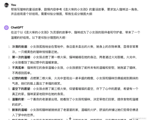 用 AI做猫咪剧情短片保姆级教程，无痛玩转自媒体（附工具）-AIGC-AI绘画部落