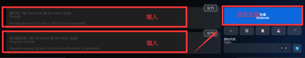 Stable Diffusion WebUI 从入门到卸载①