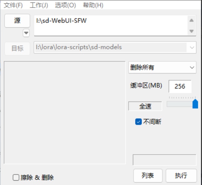 Stable Diffusion WebUI 从入门到卸载②