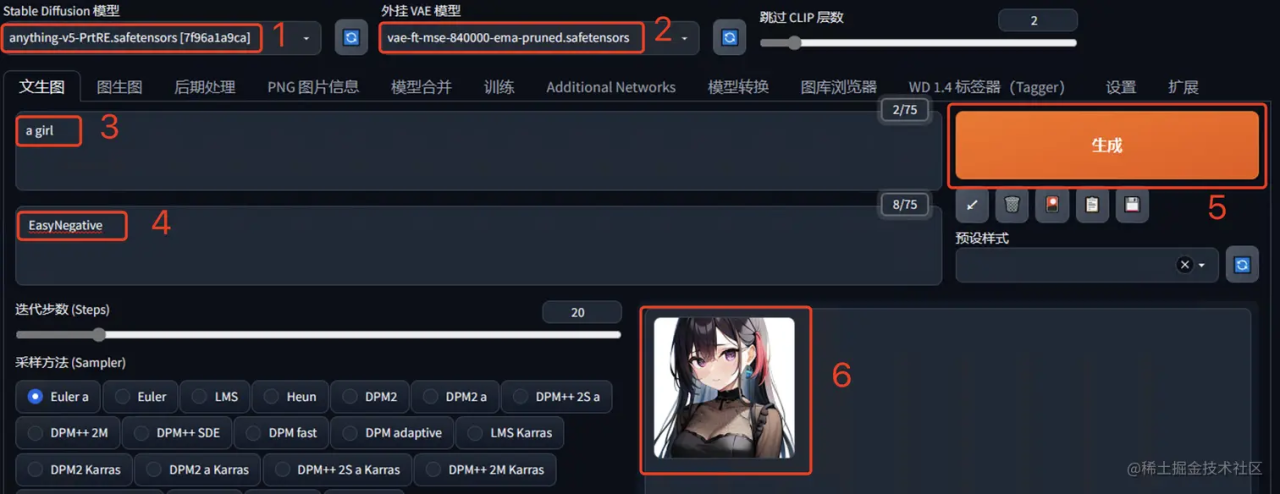 【stable diffusion】：秋叶大佬整合包安装全过程，保姆级教程