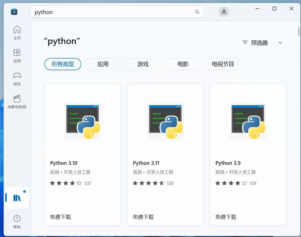 AI绘画:SD Web UI Windows本地搭建
