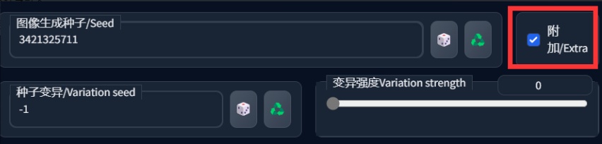 Stable Diffusion WebUI 从入门到卸载①