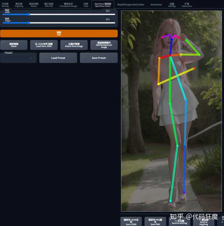 5分钟系列：5分钟学会Stable Diffusion强大的ControlNet插件