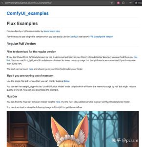 无需GPU! 普通电脑也能玩转Flux AI绘画-AIGC-AI绘画部落
